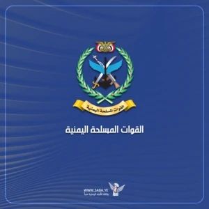 القوات المسلحة تستهدف شركة أرامكو في عاصمة العدو السعودي ومنطقة خريص القوات المسلحة تستهدف شركة أرامكو في عاصمة العدو السعودي ومنطقة خريص