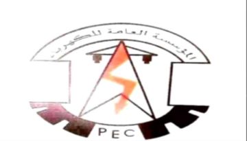 عدن : مستجدات كهرباء عدن حتى صباح الاثنين 26 اكتوبر 2026م عدن : مستجدات كهرباء عدن حتى صباح الاثنين 26 اكتوبر 2026م