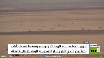 اليمن.. توسع المعارك وغياب التسوية اليمن.. توسع المعارك وغياب التسوية