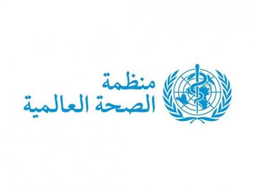 الصحة العالمية تدعو لإنهاء الإقامة الطويلة بمستشفيات الطب النفسي الصحة العالمية تدعو لإنهاء الإقامة الطويلة بمستشفيات الطب النفسي