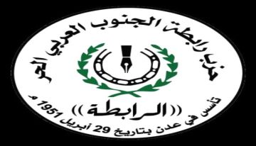حزب الرابطة : الصواريخ المجنونة تعبر عن حقد وكراهية وجرائم ستظل تلاحق هذه الجماعة الإرهابية الايرانية حزب الرابطة : الصواريخ المجنونة تعبر عن حقد وكراهية وجرائم ستظل تلاحق هذه الجماعة الإرهابية الايرانية
