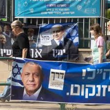 ترقب حذر في إسرائيل مع بدء فرز المظاريف المزودجة