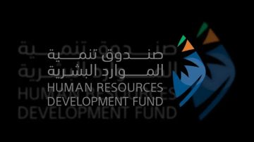 صندوق الموارد البشرية السعودي يرفع الحد الأدنى للأجر المدعوم إلى 6000 ريال.. هل تطبق الزيادة الآن؟ صندوق الموارد البشرية السعودي يرفع الحد الأدنى للأجر المدعوم إلى 6000 ريال.. هل تطبق الزيادة الآن؟