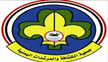 جمعية الكشافة تعمم بتشكيل فرق تطوعية لمواجهة مخاطر السيول والمنخفض الجوي