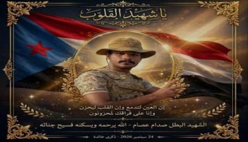 الصحفي زكي العاقل يعزي العميد عبود الحريري في استشهاد إبن أخته صدام عصام الصحفي زكي العاقل يعزي العميد عبود الحريري في استشهاد إبن أخته صدام عصام