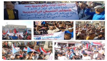 يافع رصد.. مسيرة شعبية ترفض المجلس التنسيقي وتكشف حجم الاعتراض على تفريخ المكونات يافع رصد.. مسيرة شعبية ترفض المجلس التنسيقي وتكشف حجم الاعتراض على تفريخ المكونات
