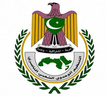 التنظيم الوحدوي الشعبي الناصري يدين ادعاء النظام السعودي باستهداف اليمن المدينة المنورة التنظيم الوحدوي الشعبي الناصري يدين ادعاء النظام السعودي باستهداف اليمن المدينة المنورة