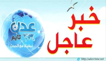 عاجل طيران التحالف العربي يشن سلسلة غارات مكثفة تستهدف هذه المواقع للحوثيين!! عاجل طيران التحالف العربي يشن سلسلة غارات مكثفة تستهدف هذه المواقع للحوثيين!!