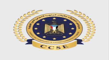 جاليات الجنوب في أوروبا تهنئ بذكرى ثورة 14 أكتوبر جاليات الجنوب في أوروبا تهنئ بذكرى ثورة 14 أكتوبر