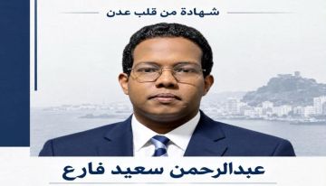 دعوة لصون هذه اللحمة وتعزيزها إعلاميا ومجتمعيا ووطنيا دعوة لصون هذه اللحمة وتعزيزها إعلاميا ومجتمعيا ووطنيا
