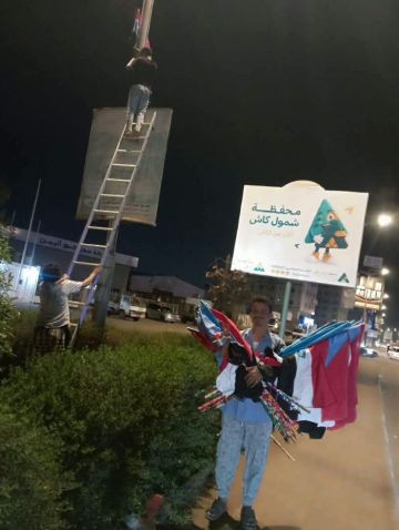 انتقالي الشيخ عثمان يدشن حملة لرفع أعلام الجنوب قبيل 14 أكتوبر انتقالي الشيخ عثمان يدشن حملة لرفع أعلام الجنوب قبيل 14 أكتوبر