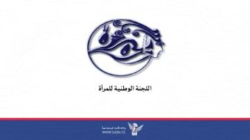 اللجنة الوطنية للمرأة تدين جريمة التمثيل بجثمان أحد الشهداء في محافظة تعز اللجنة الوطنية للمرأة تدين جريمة التمثيل بجثمان أحد الشهداء في محافظة تعز