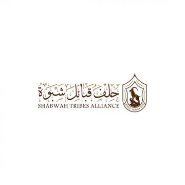 حلف قبائل شبوة يدعو للالتفاف حول الرئيس الزبيدي ويعلن النفير العام حلف قبائل شبوة يدعو للالتفاف حول الرئيس الزبيدي ويعلن النفير العام