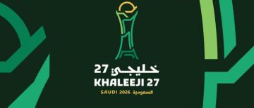 الاتحاد الخليجي لكرة القدم يشيد ببطولة خليجي 27 الاتحاد الخليجي لكرة القدم يشيد ببطولة خليجي 27