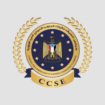 جاليات الجنوب في أوروبا تهنئ بذكرى ثورة 14 أكتوبر جاليات الجنوب في أوروبا تهنئ بذكرى ثورة 14 أكتوبر