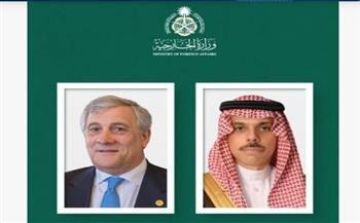 هاتفيا.. فيصل بن فرحان يبحث مع نظيره الإيطالي تطورات المنطقة وحرية الملاحة هاتفيا.. فيصل بن فرحان يبحث مع نظيره الإيطالي تطورات المنطقة وحرية الملاحة