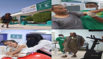 مركز الأطراف الصناعية بسيئون يقدم ٢١٧٧ خدمة مجانية لـ٦٦٣ مستفيدا خلال سبتمبر مركز الأطراف الصناعية بسيئون يقدم ٢١٧٧ خدمة مجانية لـ٦٦٣ مستفيدا خلال سبتمبر
