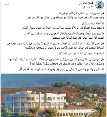 ارتياح بتعز من اسقاط حصون الفساد ارتياح بتعز من اسقاط حصون الفساد
