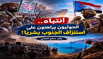 انتباه.. الحوثيون يراهنون على استنزاف الجنوب بشريا! انتباه.. الحوثيون يراهنون على استنزاف الجنوب بشريا!