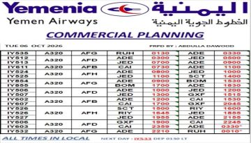اقلاع رحلات طيران اليمنية ليوم غد الاربعاء اقلاع رحلات طيران اليمنية ليوم غد الاربعاء