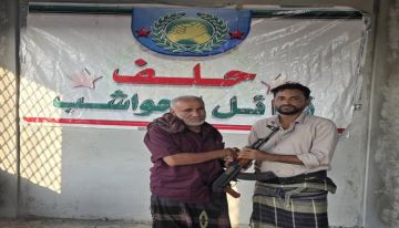 حلف قبائل الحواشب يرفع الجاهزية استجابة لدعوة الرئيس عيدروس بن قاسم الزبيدي حلف قبائل الحواشب يرفع الجاهزية استجابة لدعوة الرئيس عيدروس بن قاسم الزبيدي