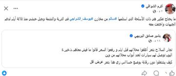 رصد عمليات بيع ضخمة للأسلحة في تعز مع بدء الإصلاح إخلاءها رصد عمليات بيع ضخمة للأسلحة في تعز مع بدء الإصلاح إخلاءها