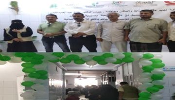إقامة المخيم الطبي الثاني لمرضى القلب والضغط والسكري في العاصمة عدن إقامة المخيم الطبي الثاني لمرضى القلب والضغط والسكري في العاصمة عدن