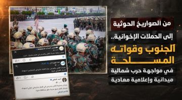 صواريخ الحوثي وحملات الإخوان.. الجنوب يواجه حرب شمالية متعددة الاتجاهات صواريخ الحوثي وحملات الإخوان.. الجنوب يواجه حرب شمالية متعددة الاتجاهات