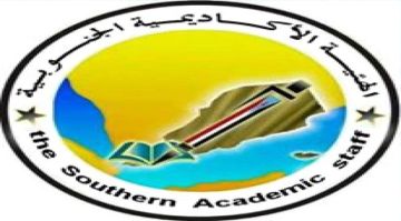 الهيئة الأكاديمية الجنوبية تدعو إلى احتشاد شعبي واسع في مليونية التعبئة الشعبية الهيئة الأكاديمية الجنوبية تدعو إلى احتشاد شعبي واسع في مليونية التعبئة الشعبية