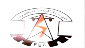 عدن : مستجدات كهرباء عدن حتى صباح الأحد 18 اكتوبر 2026م عدن : مستجدات كهرباء عدن حتى صباح الأحد 18 اكتوبر 2026م