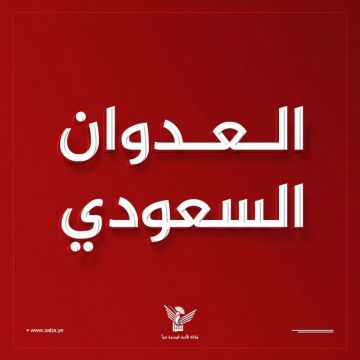 طيران العدو السعودي يعاود شن غارات على محافظة صعدة طيران العدو السعودي يعاود شن غارات على محافظة صعدة