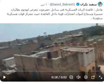 صحفي حضرمي وقيادي بالانتقالي يبث مشاهد من داخل القاعدة السعودية بحضرموت عقب استهدافها