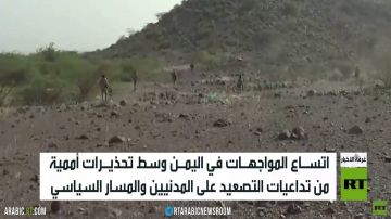 معارك عنيفة بين القوات اليمنية والحوثيين معارك عنيفة بين القوات اليمنية والحوثيين