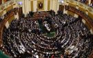 البرلمان المصري يمنح السيسي تفويضا لدعم السعودية عسكريا