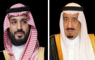 القيادة السعودية تعزي ملك إسبانيا في ضحايا تصادم قطارين - ye