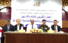 تكريم 60 من منتسبي السلطة القضائية بوادي حضرموت