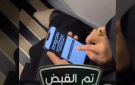 ما حقيقة القبض على يمنية داخل مترو الرياض بسبب منشور مؤيد لمليشيا الحوثي الإرهابية - ye