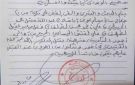 أمن أبين يعمم أسماء خمسة متهمين في قضية مقتل المواطن أحمد الكثيري