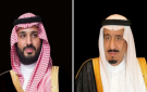 القيادة السعودية تعزي رئيس الصين في ضحايا زلزال شيتسانغ