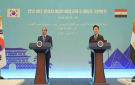 السيسي: مصر وجدت في كوريا صديقا مخلصا وشريكا موثوقا