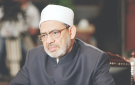 بعد استهداف مطاري أبها والملك خالد في السعودية.. الأزهر يصدر بيانا حادا ويحذر