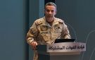 التحالف يعلن عن اعتراض صاروخ باليستي حوثي استهدف الرياض