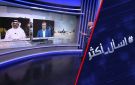 الحوثي يهدد السعودية.. المطار بالمطار 