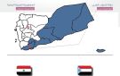 مغالطة اليمن الواحد عبر التاريخ .. حين تخلط الجغرافيا بالحضارة لتكريس هوية سياسية مفروضة