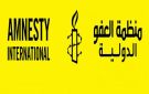  العفو الدولية : تحديث خرائط غوغل يكشف حجم الدمار المروع في غزة ويثبت الإبادة الجماعية - ye