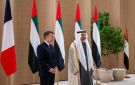 رئيس الإمارات ونظيره الفرنسي يبحثان علاقات التعاون والتطورات الإقليمية