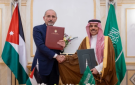 وزيرا خارجية السعودية والأردن يوقعان بروتوكول تعديل مجلس التنسيق الأعلى