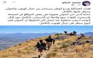 الانتقالي يؤكد إنهاء العمالقة ودرع الوطن انسحابهما من كهبوب