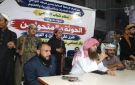 ندوة توعوية بالتواهي حول مخاطر الحوثيين والمخدرات - ye