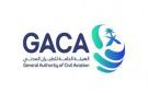 هيئة الطيران المدني السعودية تمدد تعليق العمليات في مطار بالرياض